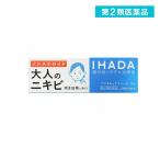 イハダ アクネキュアクリーム 16g (1個)  第２類医薬品 送料無料