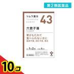  no. 2 вид фармацевтический препарат (43)tsu пятно китайское лекарство шесть .. горячая вода экстракт ранулы 10. китайское лекарство лекарство ... соус анорексия .. дефект ..10 шт. комплект 
