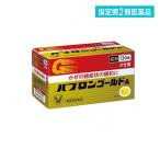  указание no. 2 вид фармацевтический препарат pab long Gold A таблеток 130 таблеток .. лекарство от простуды .... продажи на рынке лекарство (1 шт )