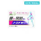  указание no. 2 вид фармацевтический препарат no-echiW ранулы 40... лекарство люмбаго .. боль головная боль жаропонижающий анальгетик пероральное лекарство . лекарство (1 шт )