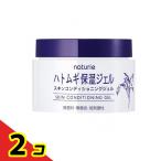 naturie(ナチュリエ) ハトムギ保湿ジェル スキンコンディショニングジェル  180g  2個セット