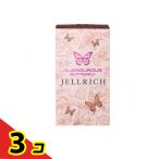  темно синий купол s gold желе jeksg лама las бабочка гель Ricci 8 шт 3 шт. комплект 