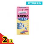  no. 2 вид фармацевтический препарат Smith Lynn L шампунь модель 80mL ([KINCHO]) 2 шт. комплект 