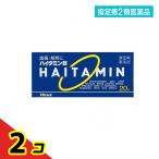  указание no. 2 вид фармацевтический препарат - повреждение n таблеток 20 таблеток обезболивающее лекарство зуб боль головная боль менструальная боль онемение плеча люмбаго повышение температуры жаропонижающий анальгетик продажи на рынке 2 шт. комплект 