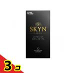 コンドーム スキン ゼリー 大きめ 不二ラテックス SKYN スキン ラージ 10個入 3個セット