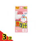 熱さまシート 赤ちゃん用(0〜2才向け) 12枚 3個セット   送料無料