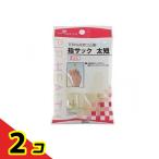 pip ад s натуральный резиновый палец sak futoshi короткий 2 штук 2 шт. комплект 