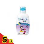 マウスウォッシュ オーラルケア?子ども?キシリトール?虫歯 クリニカKid's キッズ デンタルリンス グレープ 250mL  5個セット