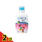 クリニカKid's(キッズ) デンタルリンス 250ml (いちご)  2個セット