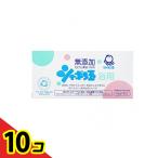 ショッピングシャボン玉 シャボン玉石けん 無添加 シャボン玉浴用 100g× 3個入  10個セット