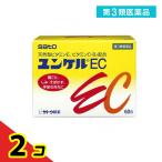  no. 3 вид фармацевтический препарат yunkeruEC 60.2 шт. комплект 