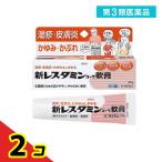  no. 3 вид фармацевтический препарат новый re старт minko-wa..30g... прекращение покрытие лекарство .. прекращение кожа ....... мир 2 шт. комплект 