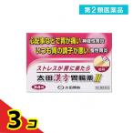  no. 2 вид фармацевтический препарат Oota китайское лекарство желудочно-кишечный препарат 2 34. боль в желудке .. -тактный отсутствует 3 шт. комплект 