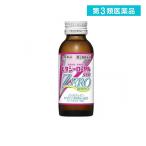 第３類医薬品 ビタシーローヤル3000ZERO 100mL× 1本入  (1個)