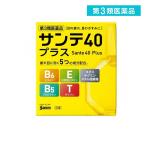  no. 3 вид фармацевтический препарат солнечный te40 плюс 12mL (1 шт )