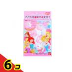 ショッピング立体マスク 子供 日本マスク  キャラクター立体マスク子供用 プリンセス 3枚  6個セット