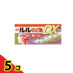  лекарство для Lulu горло конфеты DX серый p тест 12 шарик 5 шт. комплект 