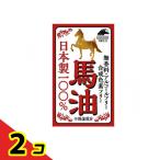  Uni коврик li талон лошадь масло 100% 70mL 2 шт. комплект 