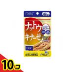 DHC. здоровое питание гайка поплавок na-ze20 день минут 20 шарик 10 шт. комплект 