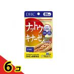 DHC. здоровое питание гайка поплавок na-ze20 день минут 20 шарик 6 шт. комплект 
