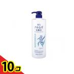 麗白 ハトムギ 化粧水 ポンプ本体 大容量 1000mL 10個セット