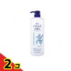 麗白 ハトムギ 化粧水 ポンプ本体 大容量 1000mL  2個セット