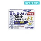  указание no. 2 вид фармацевтический препарат -тактный na гель носорог nasEX 18 Capsule (1 шт )