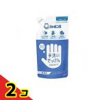 ショッピングシャボン玉 シャボン玉 手洗いせっけん バブルガード  250mL (詰め替え用)  2個セット