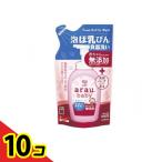 arau.baby(アラウ.ベビー) 泡ほ乳びん食器洗い 450mL (詰め替え用) 10個セット   送料無料