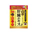  штраф золотой. ... куркума .. экстракт 300 шарик ((3 шарик ×100 пакет входить ) mega упаковка ) (1 шт )