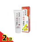 ショッピング歯磨き粉 なた豆すっきり柿渋歯磨き粉 140g  2個セット