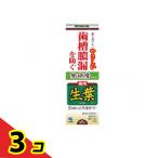 生葉(しょうよう)無研磨タイプ 95g  3個セット