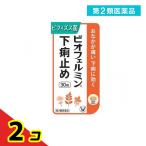  no. 2 вид фармацевтический препарат bi off .rumin внизу . прекращение 30 таблеток 2 шт. комплект 