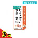  no. 2 вид фармацевтический препарат bi off .rumin внизу . прекращение 30 таблеток 3 шт. комплект 