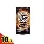 YUWA( You wa) цитруллин аргинин 2000mg 112 шарик 10 шт. комплект 