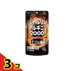 YUWA( You wa) цитруллин аргинин 2000mg 112 шарик 3 шт. комплект 