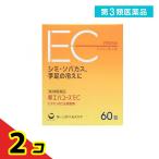  no. 3 вид фармацевтический препарат новый eba Youth EC 60. витаминное соединение питание ... лекарство пятна веснушки выгоревший на солнце участок краситель . надеты продажи на рынке лекарство 2 шт. комплект 