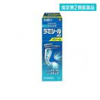 指定第2類医薬品 ラミシール ATクリーム 10g 水虫薬 塗り薬 いんきんたむし ぜにたむし (1個)