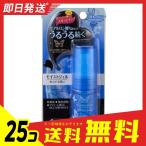 グラマラスバタフライモイストジェル 30g 25個セット