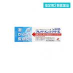 プレバリンαクリーム 7g (1個)  指定第２類医薬品 送料無料