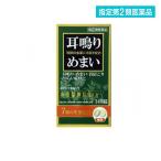 указание no. 2 вид фармацевтический препарат внутри рисовое поле . успокоительное M 340 таблеток (1 шт )