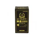  Maruman пчелиное маточное молочко пчела .3000 extra 90 шарик (1 шт )