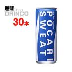 スポーツドリンク ポカリスエット 245ml 缶 30 本 ( 30 本 × 1 ケース ) 大塚