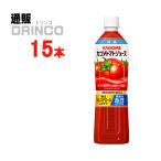 ショッピングお中元 ジュース 野菜ジュース トマトジュース 低塩 720ml ペットボトル 15 本 ( 15 本 × 1 ケース ) カゴメ