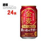 ショッピング金麦 新ジャンル 金麦 ザ ラガー 350ml 缶 24本 ( 24 本 × 1 ケース  ) サントリー