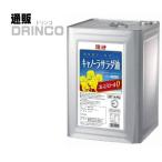 サラダ油 キャノーラサラダ油 業務用 16.5kg 一斗缶 理研