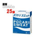 スポーツドリンク ポカリスエット 粉末 1Ｌ用 74ｇ 箱 25 袋 ( 25 袋 × 1 ケース ) 大塚