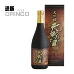 日本酒 天野酒 大吟醸 720ml 1 本 西條