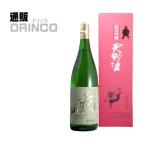 日本酒天野酒純米大吟醸りょく1.8...