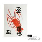  море . бумага 2 line 10 шт. комплект 